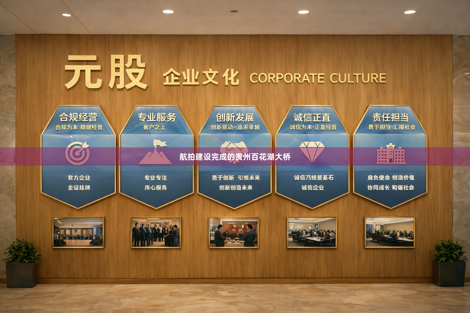 航拍建设完成的贵州百花湖大桥
